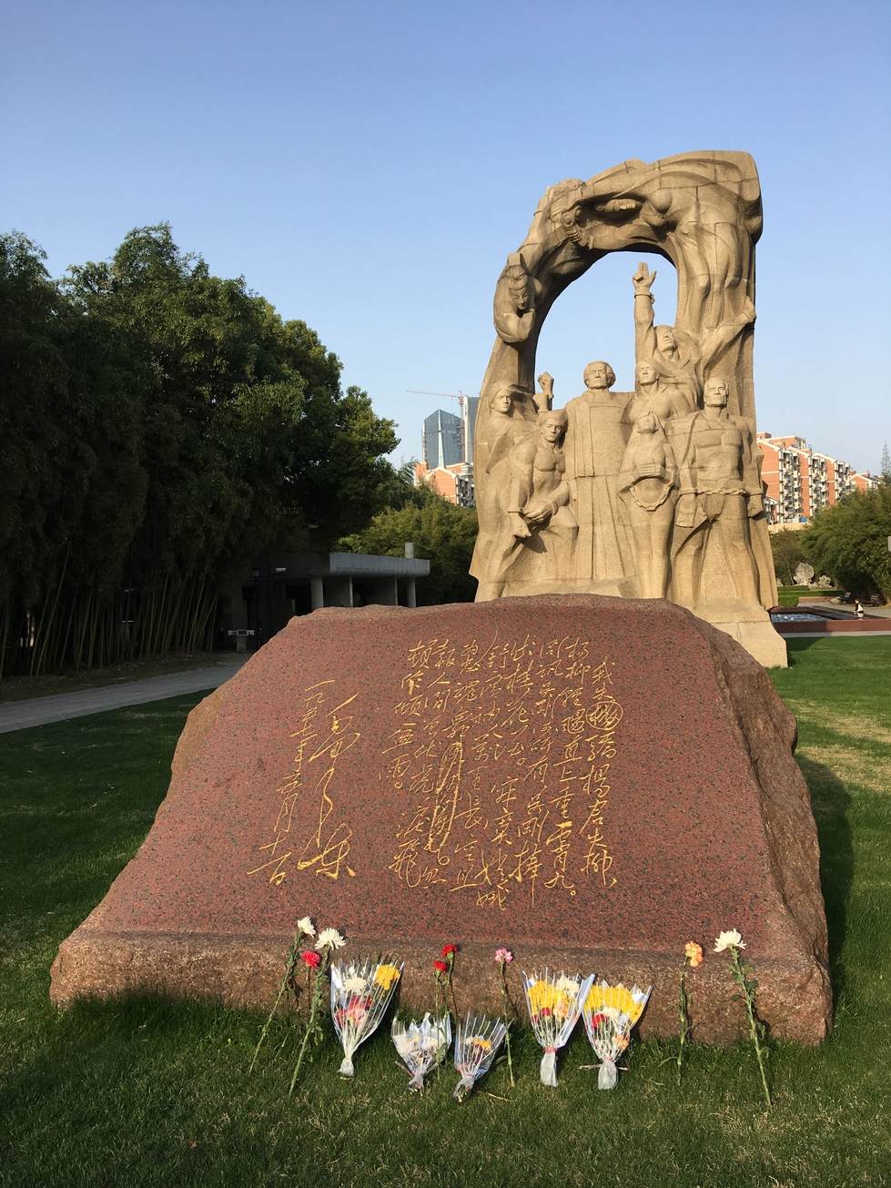 Longhau Martyrs Cemetery